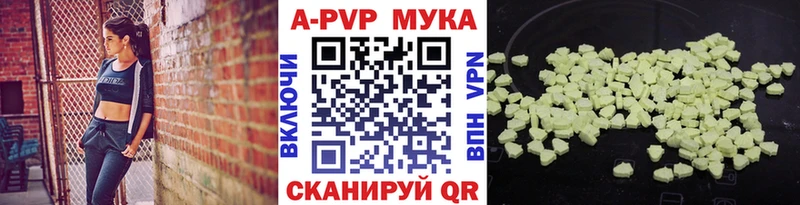 Какие есть наркотики Моршанск COCAIN  Канабис  Меф  A-PVP  ГАШ 