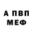 Метадон VHQ MAD BOOM