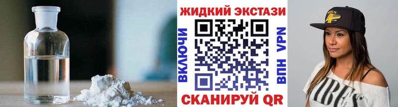 БУТИРАТ BDO  Моршанск 