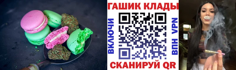 Еда ТГК конопля  наркота  Моршанск 