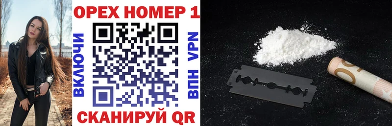 наркошоп  Моршанск  Кокаин VHQ 