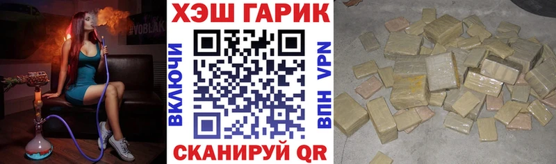 ГАШ Premium  что такое   Моршанск 