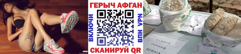 ГЕРОИН гречка  дарнет шоп  Моршанск 