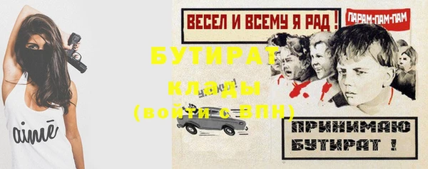 кокс Абдулино