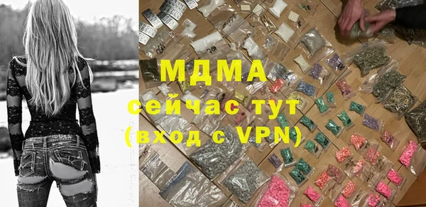 прущая мука Абаза