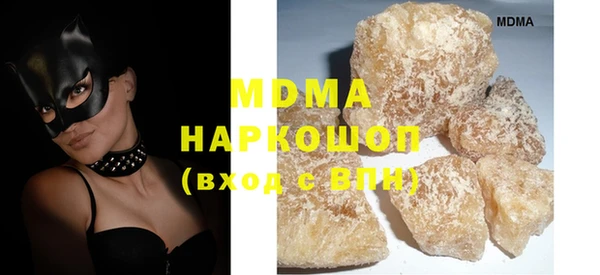 прущая мука Абаза