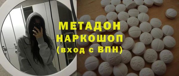 прущая мука Абаза