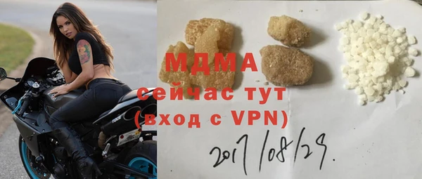 герыч Абинск