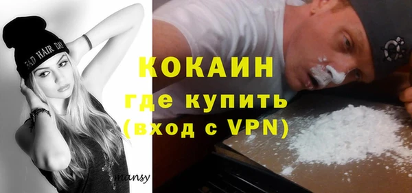 кокс Абдулино