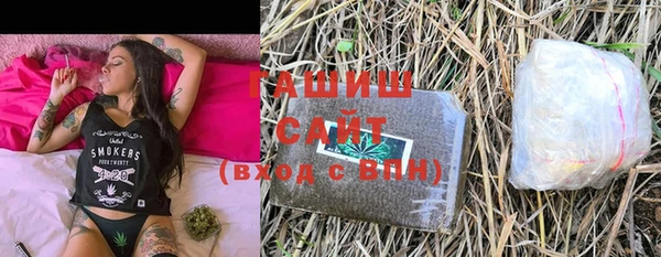 прущая мука Абаза