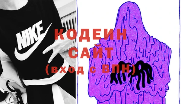 герыч Абинск