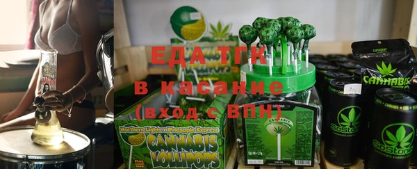 прущая мука Абаза