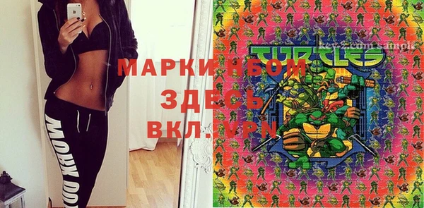 герыч Абинск