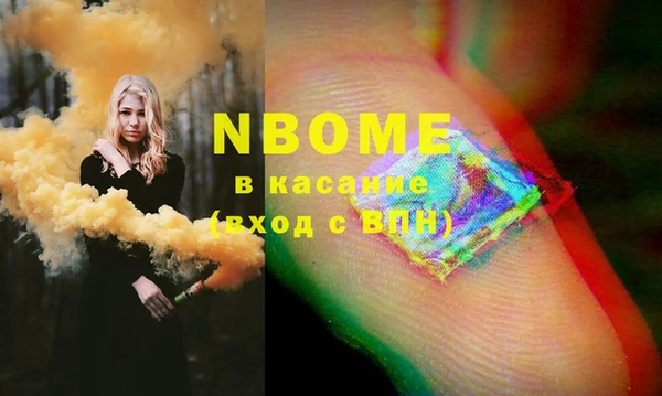 прущая мука Абаза
