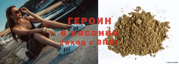 кокс Абдулино