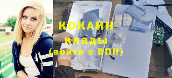 герыч Абинск
