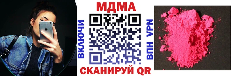 MDMA VHQ Моршанск