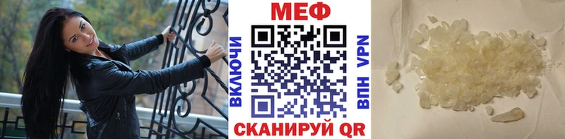 цены наркотик blacksprut вход Меф мяу мяу Моршанск