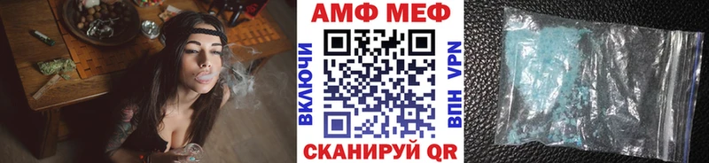 наркошоп  Моршанск  Метамфетамин мет 