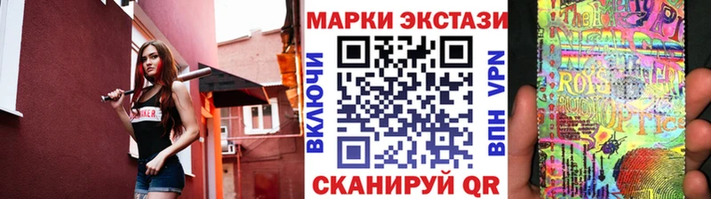наркошоп  Моршанск  Марки N-bome 1500мкг 