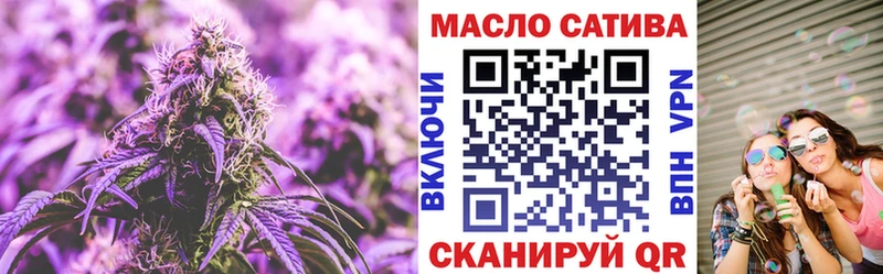 наркошоп  Моршанск  Дистиллят ТГК THC oil 